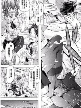 [高崎たけまる] エムエムマテリアルズ_116