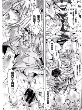 [高崎たけまる] エムエムマテリアルズ_122