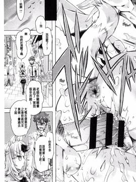 [高崎たけまる] エムエムマテリアルズ_124