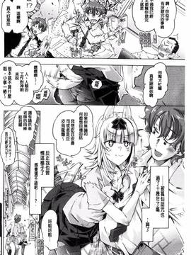[高崎たけまる] エムエムマテリアルズ_125