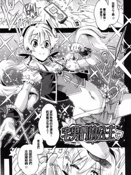 [高崎たけまる] エムエムマテリアルズ_126