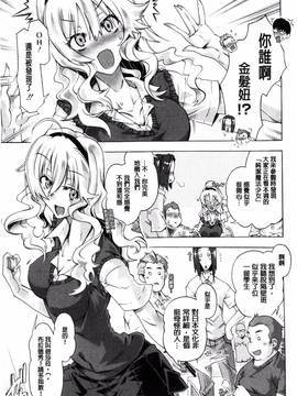 [高崎たけまる] エムエムマテリアルズ_128