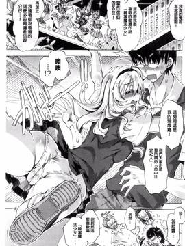 [高崎たけまる] エムエムマテリアルズ_130