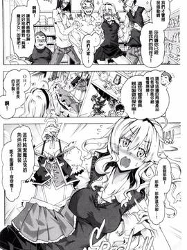 [高崎たけまる] エムエムマテリアルズ_131