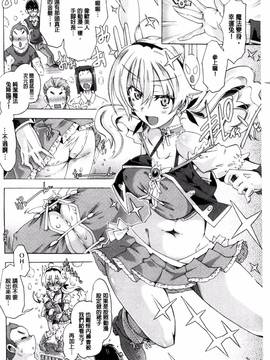 [高崎たけまる] エムエムマテリアルズ_133