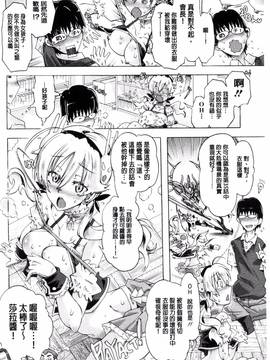 [高崎たけまる] エムエムマテリアルズ_135