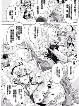 [高崎たけまる] エムエムマテリアルズ_136