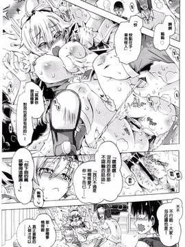 [高崎たけまる] エムエムマテリアルズ_138