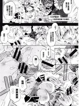 [高崎たけまる] エムエムマテリアルズ_141