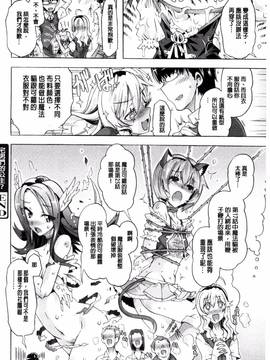 [高崎たけまる] エムエムマテリアルズ_145