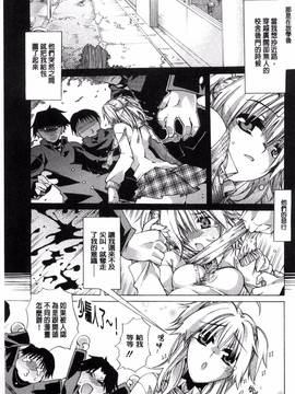 [高崎たけまる] エムエムマテリアルズ_150