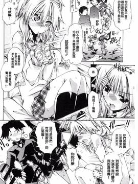 [高崎たけまる] エムエムマテリアルズ_151