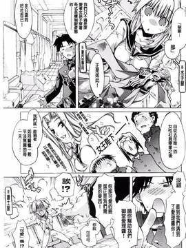 [高崎たけまる] エムエムマテリアルズ_152