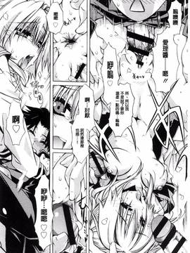 [高崎たけまる] エムエムマテリアルズ_159
