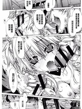 [高崎たけまる] エムエムマテリアルズ_162