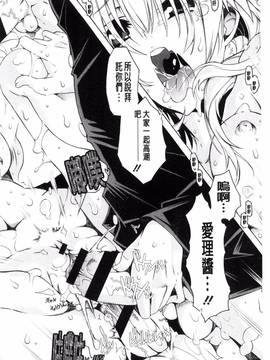 [高崎たけまる] エムエムマテリアルズ_163