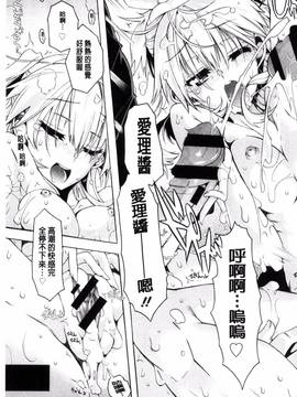 [高崎たけまる] エムエムマテリアルズ_164