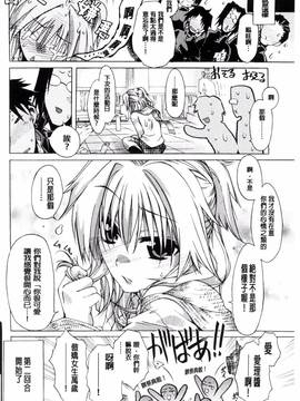 [高崎たけまる] エムエムマテリアルズ_165