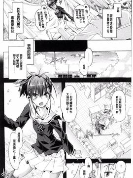 [高崎たけまる] エムエムマテリアルズ_169
