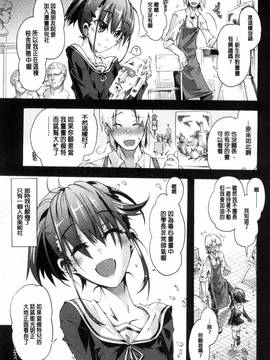 [高崎たけまる] エムエムマテリアルズ_170