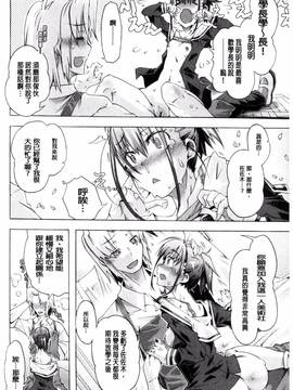 [高崎たけまる] エムエムマテリアルズ_175