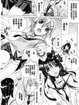 [高崎たけまる] エムエムマテリアルズ_186