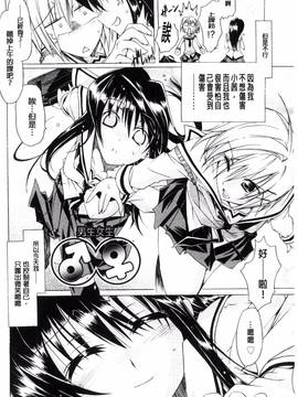 [高崎たけまる] エムエムマテリアルズ_187
