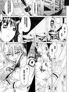 [高崎たけまる] エムエムマテリアルズ_188