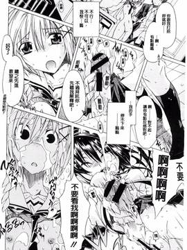 [高崎たけまる] エムエムマテリアルズ_193