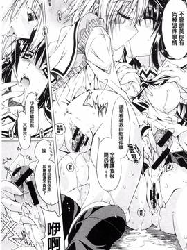 [高崎たけまる] エムエムマテリアルズ_196