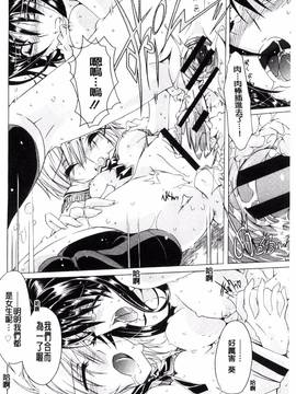[高崎たけまる] エムエムマテリアルズ_201