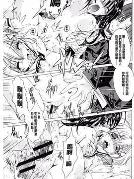 [高崎たけまる] エムエムマテリアルズ_202