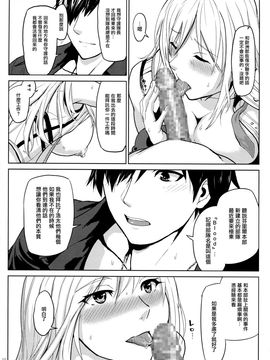 (C87) [Lithium (ウチガ)] アゲイン 1 ステイ・ウィズ・ミー・ティル・ドーン (ゴッドイーター)_10
