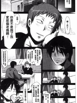 [まばん] 発情ラヴァーズ_200