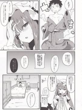 (例大祭14) [毛玉牛乳 (玉之けだま)] ちいさいままがいい (東方Project)_06