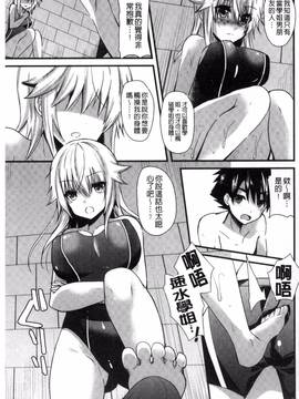 [風的工房][蒼津ウミヒト] 誘惑ガールズ_161