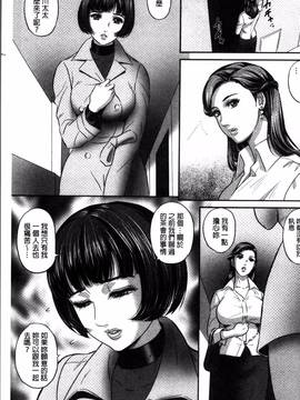 [4K掃圖組][MON-MON] 今宵、妻が晒されて…_006