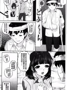 [4K掃圖組][MON-MON] 今宵、妻が晒されて…_127