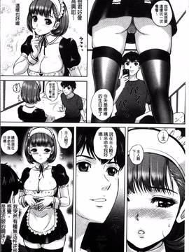 [4K掃圖組][MON-MON] 今宵、妻が晒されて…_145