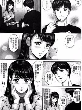 [4K掃圖組][MON-MON] 今宵、妻が晒されて…_177