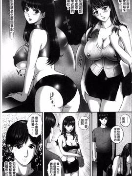 [4K掃圖組][MON-MON] 今宵、妻が晒されて…_186