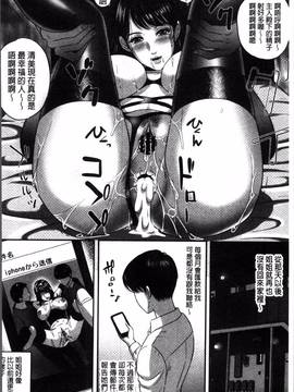 [4K掃圖組][MON-MON] 今宵、妻が晒されて…_193