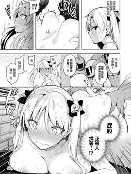 (C91) [Current Storage (ぴょん吉)] 壁嵌メ凜ちゃん危機一髪!! (ばくおん!!) [无毒汉化组]_008