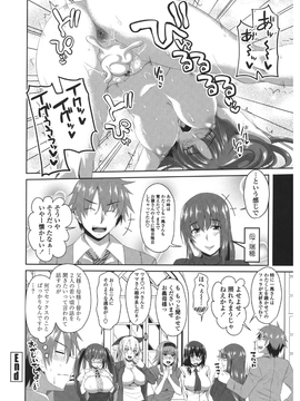 [風的工房][アーセナル] シタがりJKエッチ_213