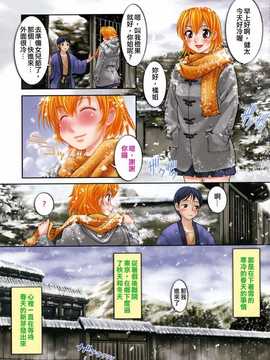 [中文誌]COMIC漢 2007.08(创刊号)_004