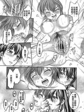 [中文誌]COMIC漢 2007.08(创刊号)_019