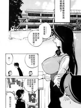 [中文誌]COMIC漢 2007.08(创刊号)_030