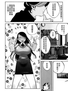 [中文誌]COMIC漢 2007.08(创刊号)_034