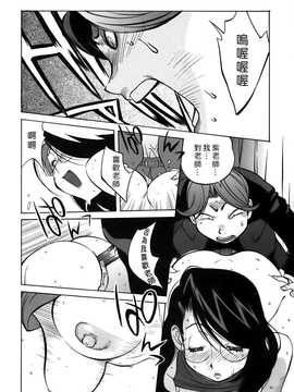 [中文誌]COMIC漢 2007.08(创刊号)_060