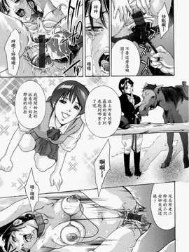 [中文誌]COMIC漢 2007.08(创刊号)_107